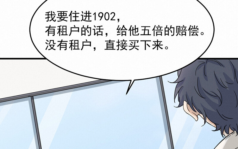 《论一个厨子的撸猫修养》7 第7话 第7页