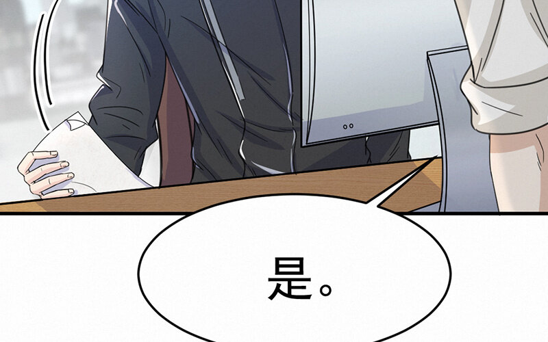 《论一个厨子的撸猫修养》7 第7话 第9页