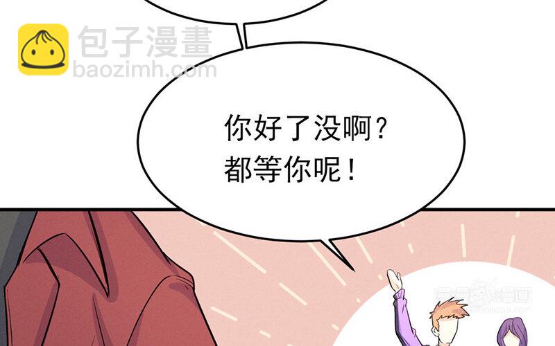 《论一个厨子的撸猫修养》14 第14话 第10页