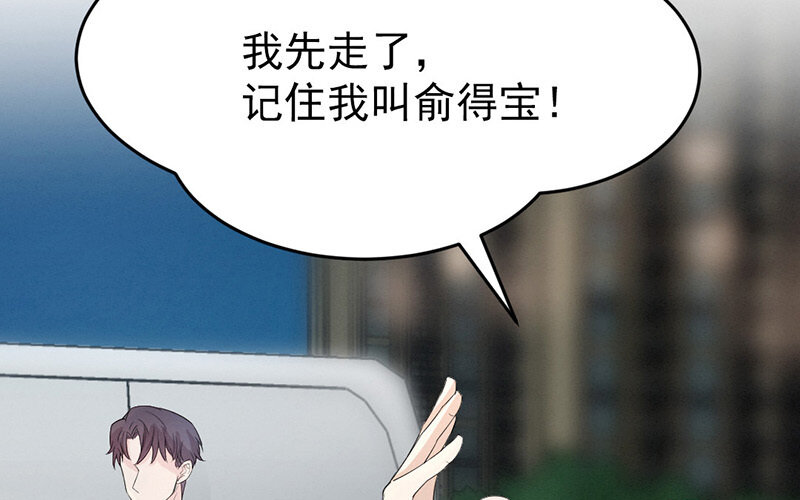 《论一个厨子的撸猫修养》14 第14话 第17页