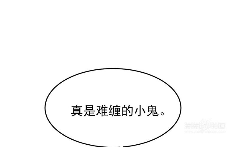《论一个厨子的撸猫修养》14 第14话 第20页