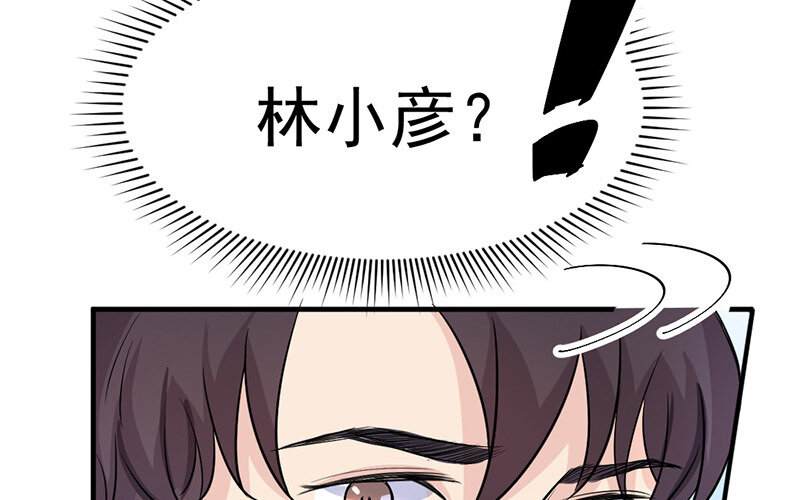 《论一个厨子的撸猫修养》14 第14话 第23页