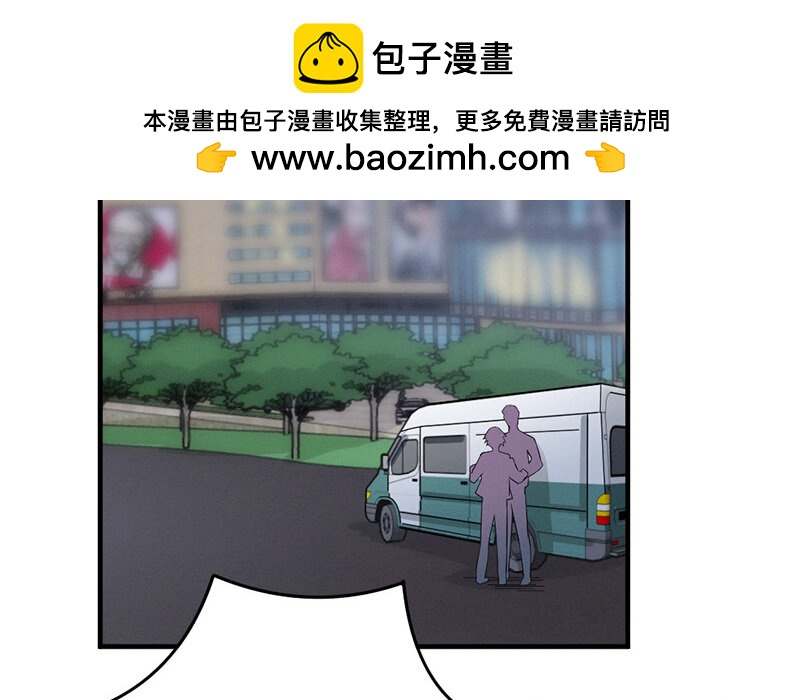 《论一个厨子的撸猫修养》14 第14话 第2页