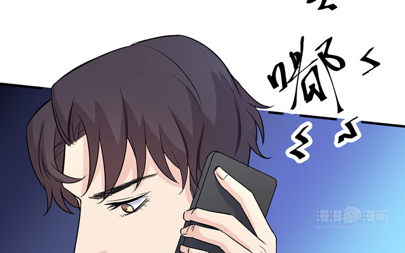 《论一个厨子的撸猫修养》14 第14话 第30页