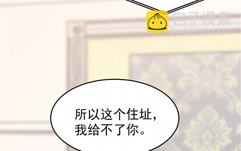 《论一个厨子的撸猫修养》14 第14话 第36页