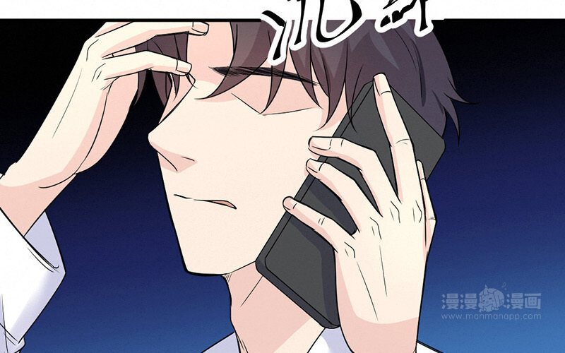 《论一个厨子的撸猫修养》14 第14话 第40页