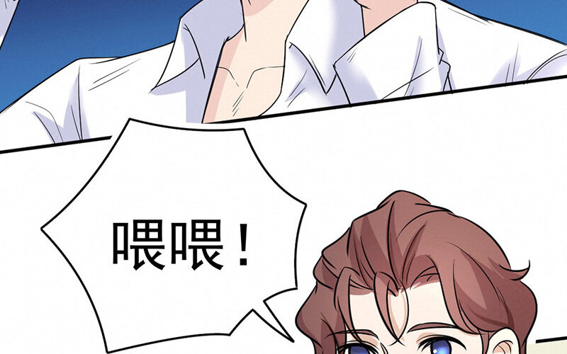 《论一个厨子的撸猫修养》14 第14话 第41页