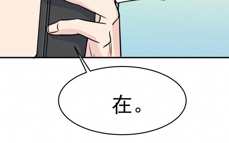 《论一个厨子的撸猫修养》14 第14话 第43页