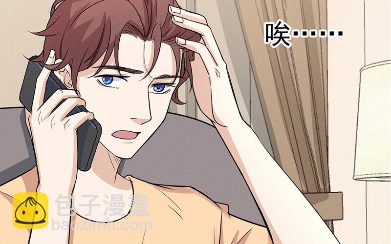 《论一个厨子的撸猫修养》14 第14话 第45页