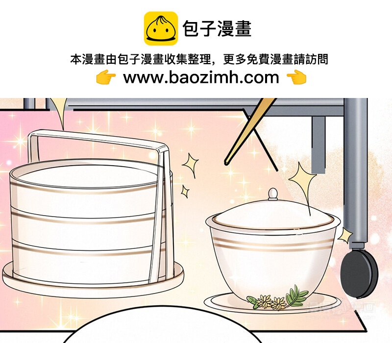 《论一个厨子的撸猫修养》11 第11话 第10页