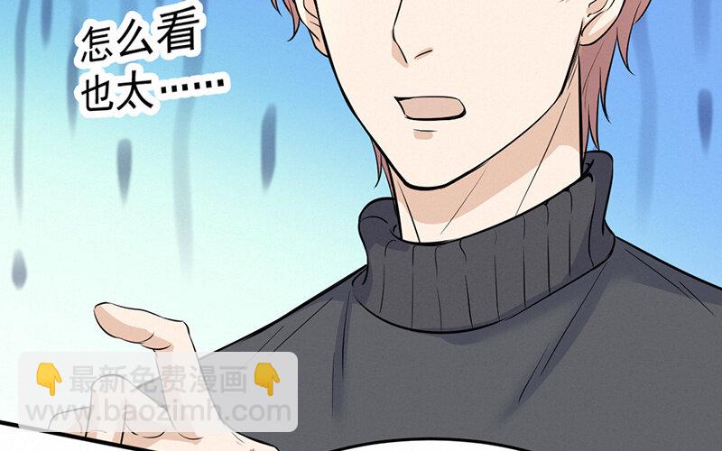 《论一个厨子的撸猫修养》11 第11话 第12页