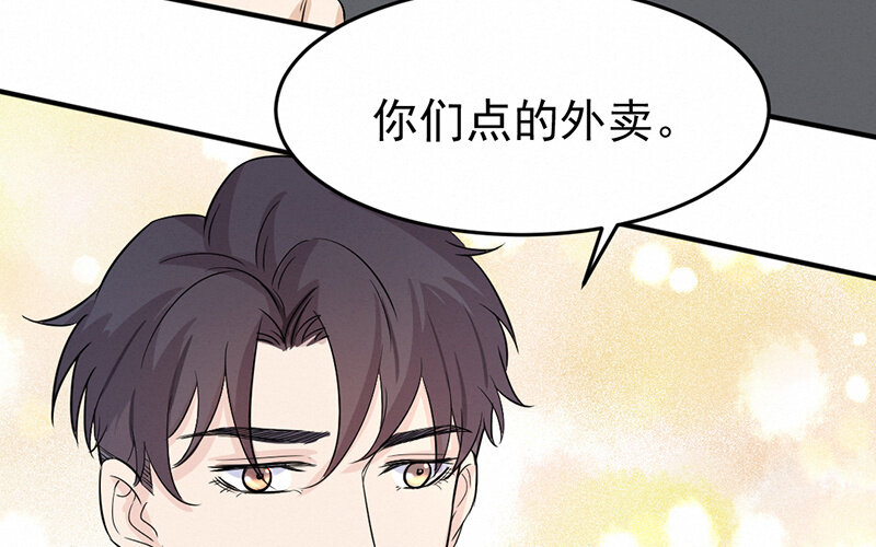 《论一个厨子的撸猫修养》11 第11话 第13页