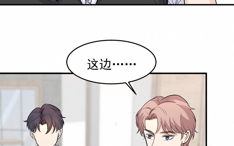 《论一个厨子的撸猫修养》11 第11话 第15页