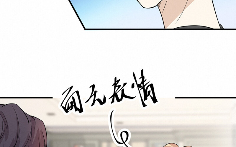 《论一个厨子的撸猫修养》11 第11话 第21页