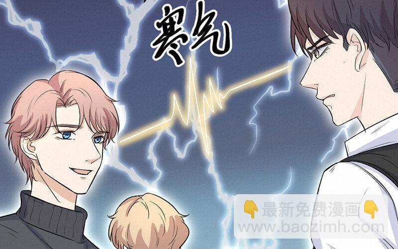 《论一个厨子的撸猫修养》11 第11话 第34页