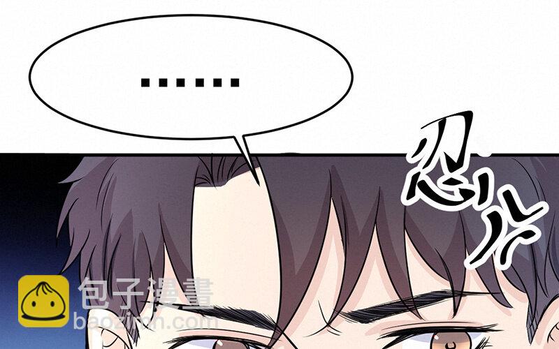 《论一个厨子的撸猫修养》11 第11话 第37页