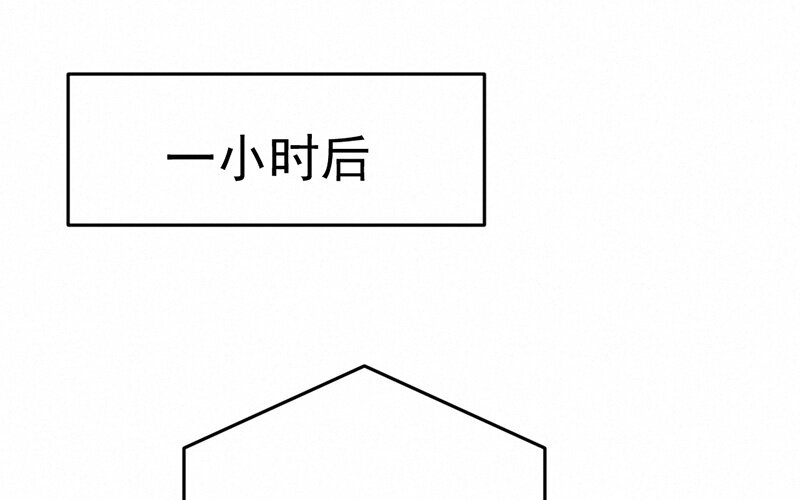 《论一个厨子的撸猫修养》11 第11话 第3页