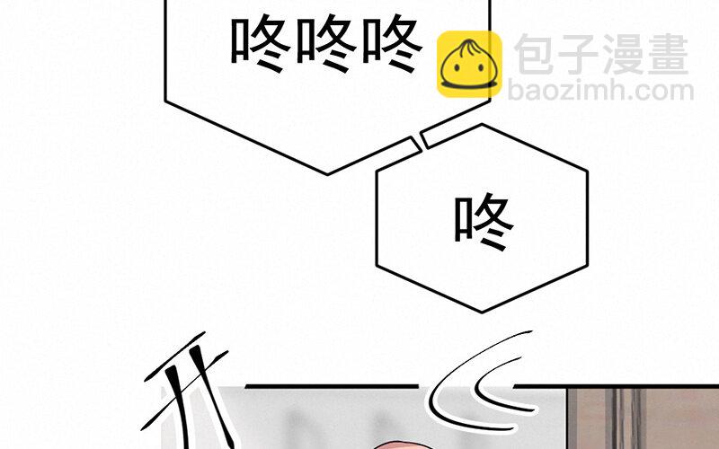 《论一个厨子的撸猫修养》11 第11话 第4页
