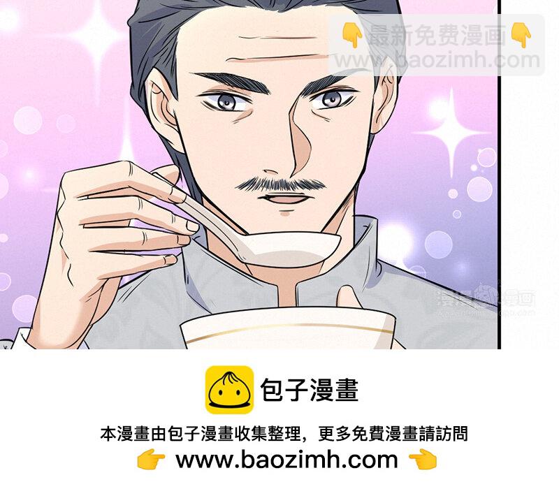 《论一个厨子的撸猫修养》11 第11话 第50页