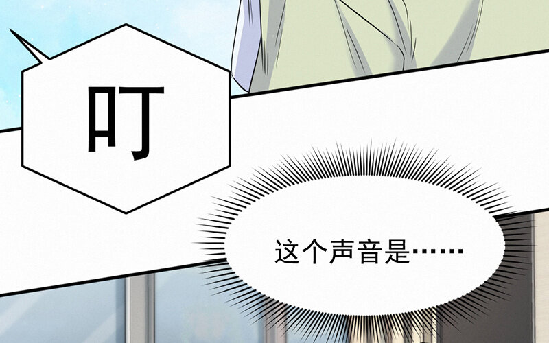 《论一个厨子的撸猫修养》10 第10话 第12页