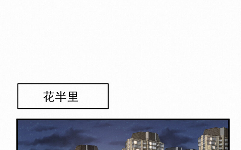 《论一个厨子的撸猫修养》10 第10话 第1页