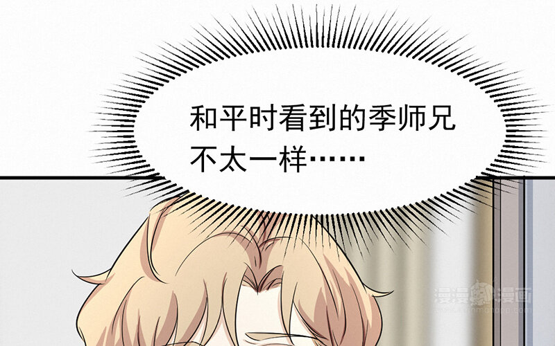 《论一个厨子的撸猫修养》10 第10话 第20页