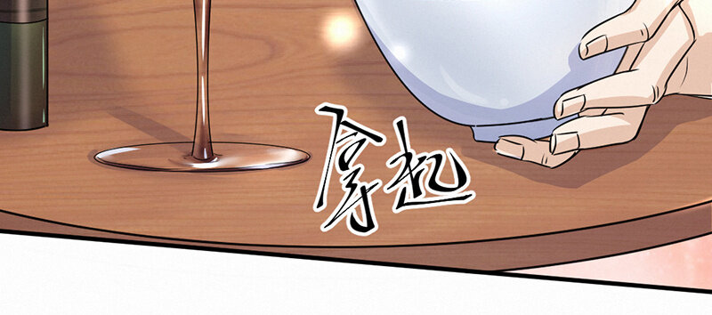 《论一个厨子的撸猫修养》10 第10话 第26页