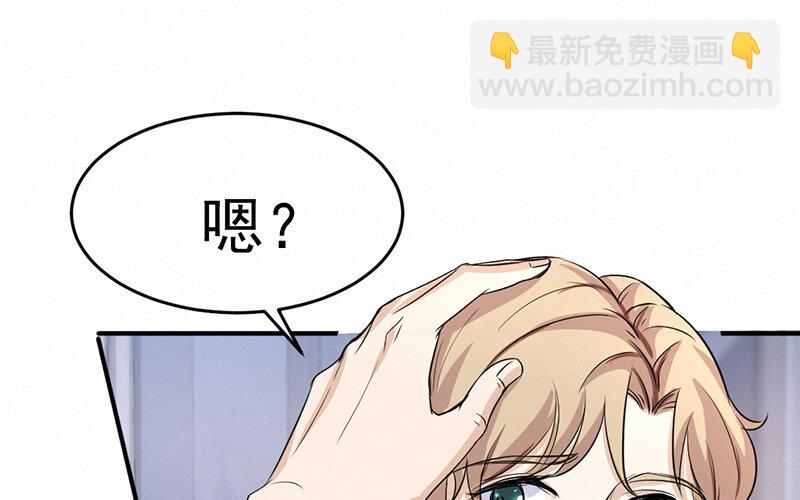 《论一个厨子的撸猫修养》10 第10话 第37页