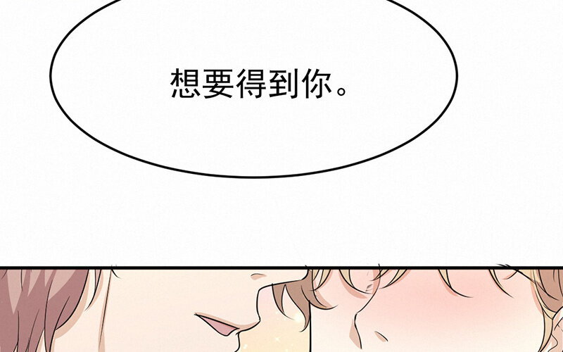 《论一个厨子的撸猫修养》10 第10话 第42页
