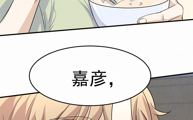 《论一个厨子的撸猫修养》10 第10话 第48页