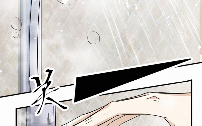 《论一个厨子的撸猫修养》10 第10话 第4页