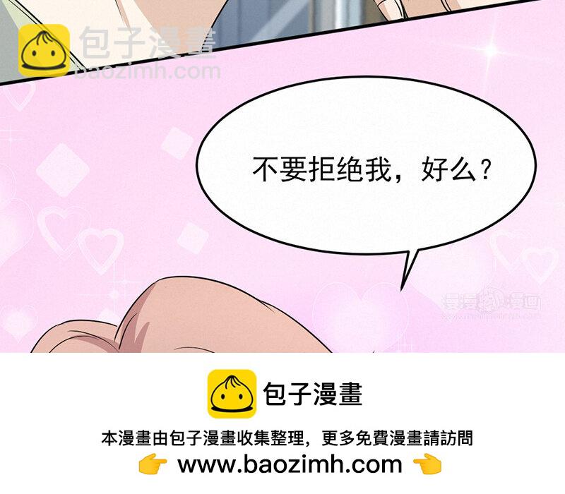 《论一个厨子的撸猫修养》10 第10话 第50页