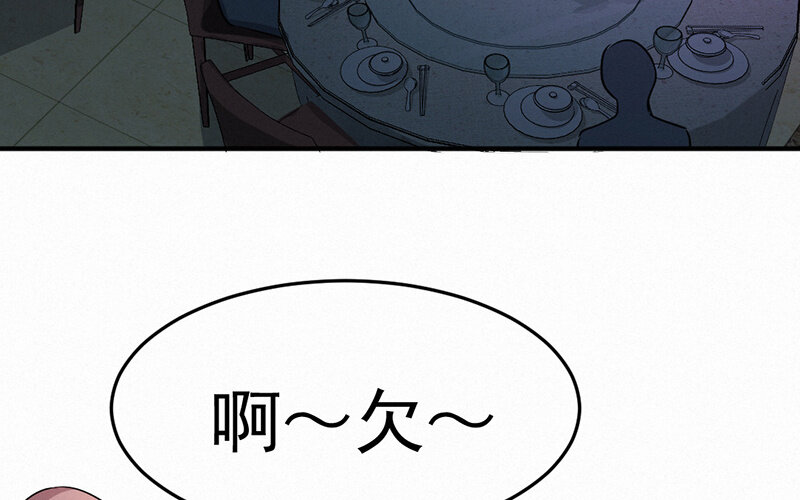 《论一个厨子的撸猫修养》13 第13话 第14页