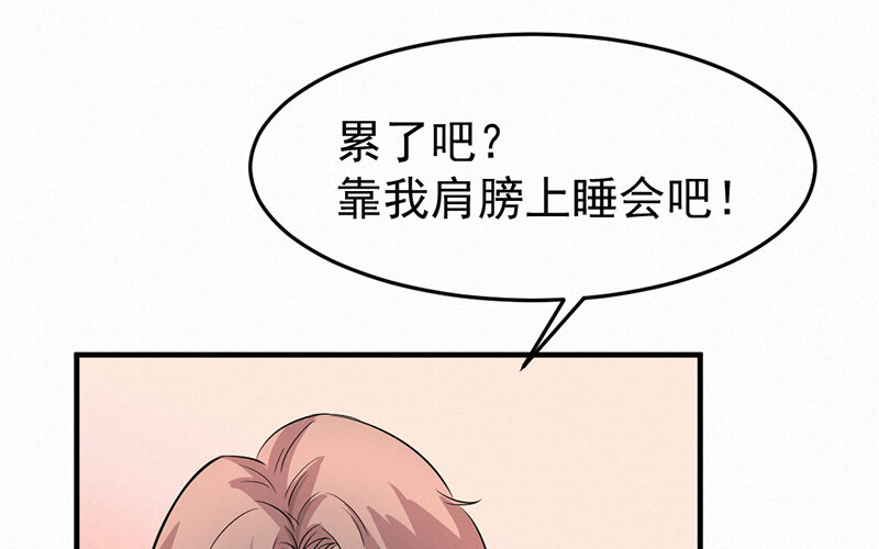 《论一个厨子的撸猫修养》13 第13话 第17页