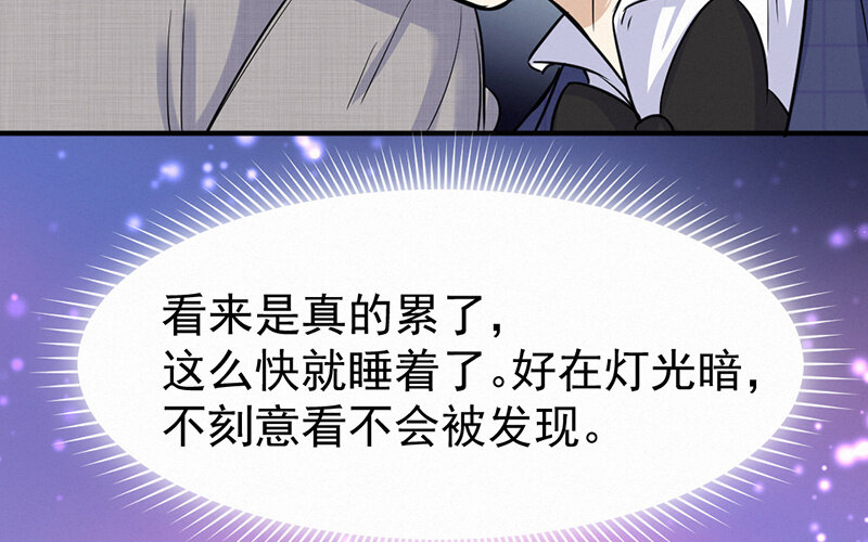 《论一个厨子的撸猫修养》13 第13话 第21页
