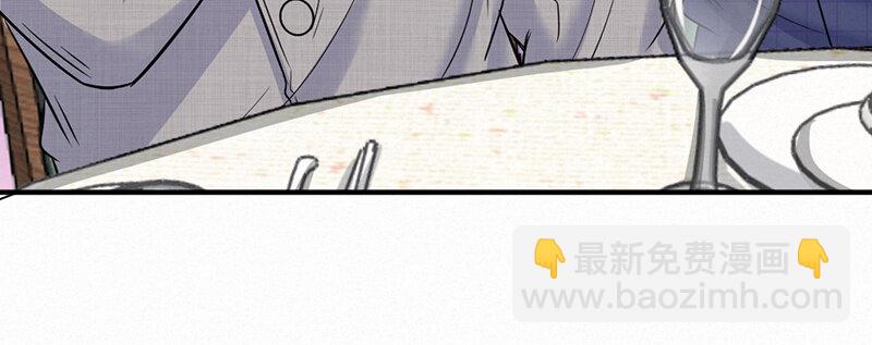 《论一个厨子的撸猫修养》13 第13话 第24页