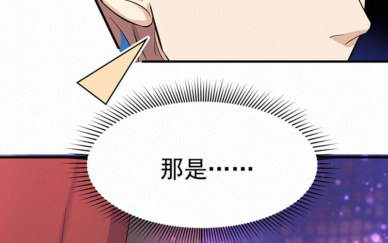 《论一个厨子的撸猫修养》13 第13话 第26页