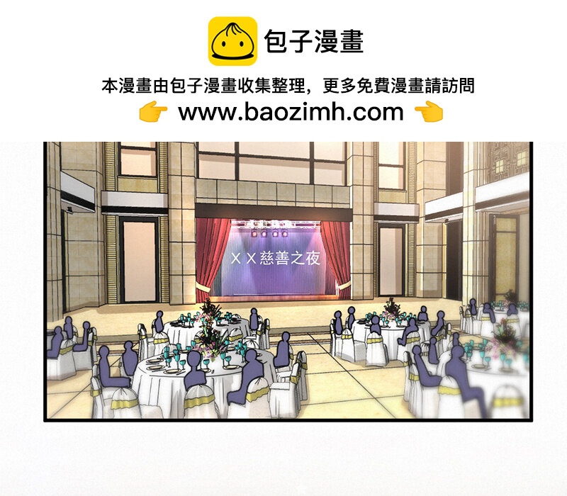 《论一个厨子的撸猫修养》13 第13话 第2页