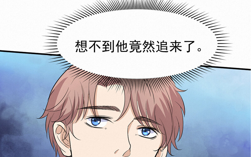 《论一个厨子的撸猫修养》13 第13话 第31页