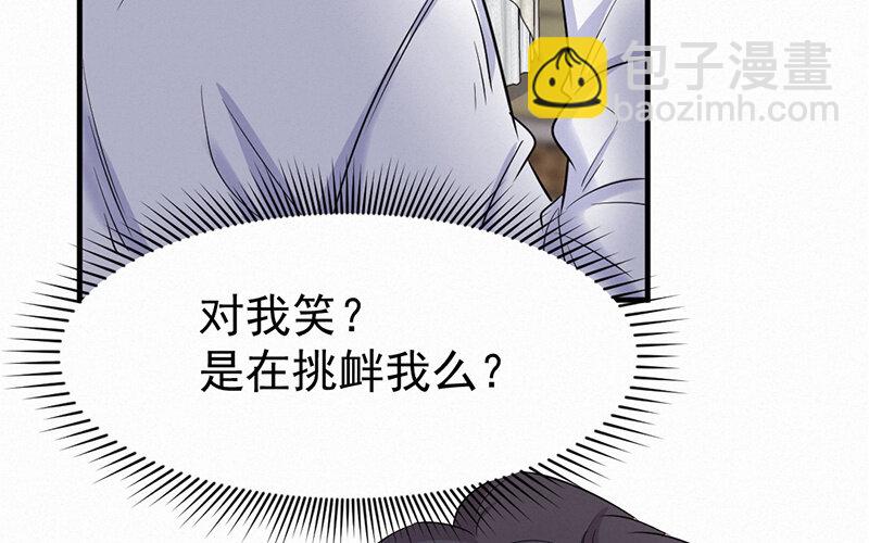 《论一个厨子的撸猫修养》13 第13话 第41页