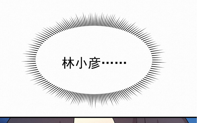《论一个厨子的撸猫修养》13 第13话 第46页