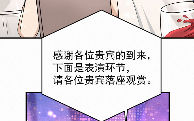 《论一个厨子的撸猫修养》13 第13话 第5页
