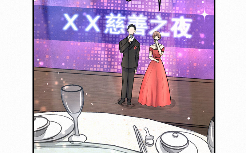 《论一个厨子的撸猫修养》13 第13话 第6页