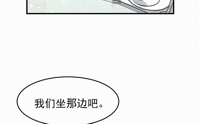 《论一个厨子的撸猫修养》13 第13话 第7页