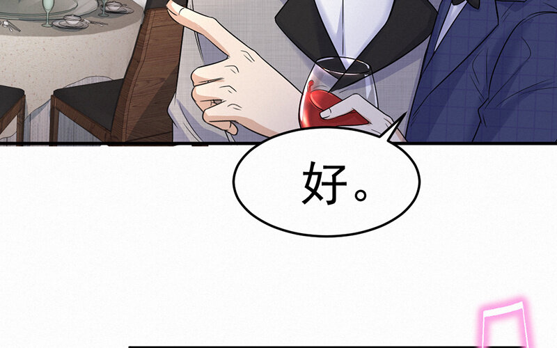《论一个厨子的撸猫修养》13 第13话 第9页