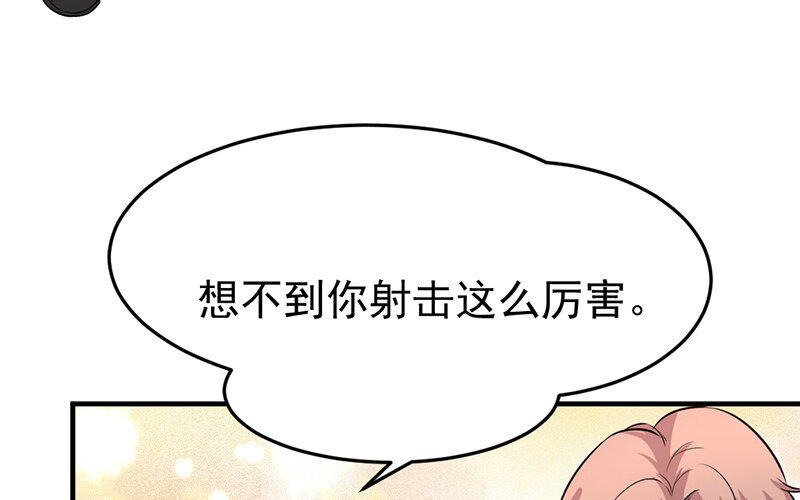《论一个厨子的撸猫修养》18 第18话 第11页