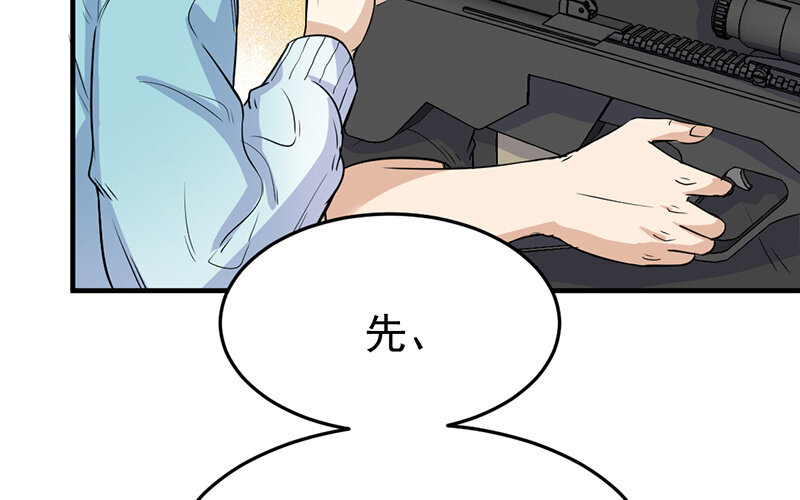 《论一个厨子的撸猫修养》18 第18话 第13页