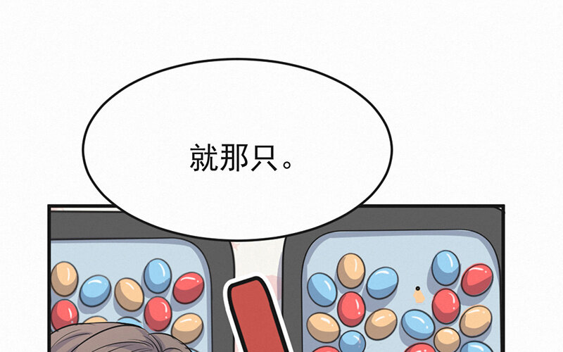 《论一个厨子的撸猫修养》18 第18话 第19页