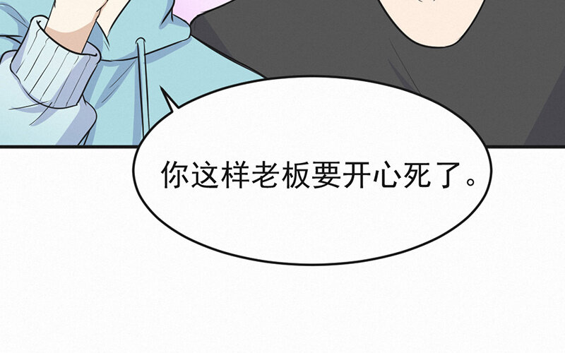 《论一个厨子的撸猫修养》18 第18话 第26页