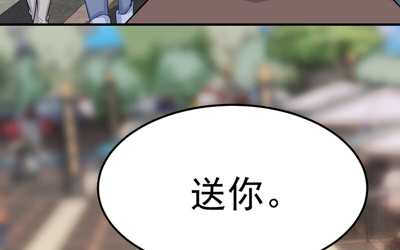 《论一个厨子的撸猫修养》18 第18话 第32页